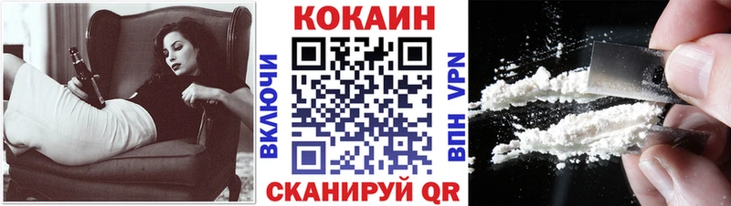 Купить наркотик Пятигорск АМФЕТАМИН  Мефедрон  А ПВП  ГАШ  Галлюциногенные грибы  Марихуана 