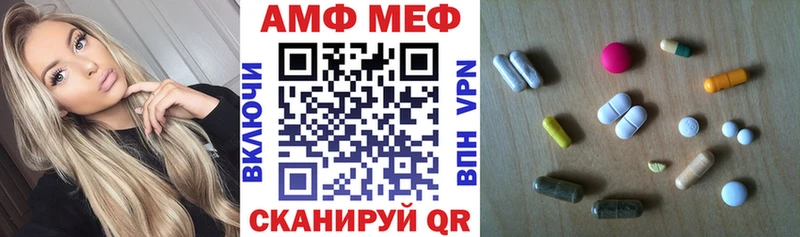 закладка  Пятигорск  Амфетамин Premium 