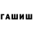 Канабис индика A Mdz