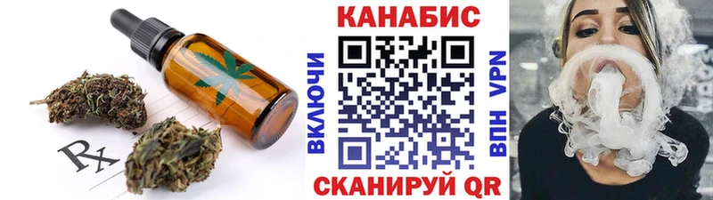 shop клад  Пятигорск  Cannafood конопля  купить наркотик 