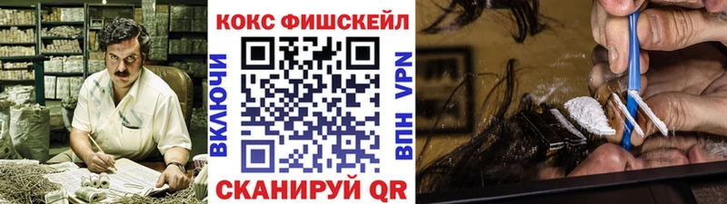 как найти закладки  Пятигорск  COCAIN 97% 