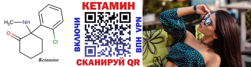 КЕТАМИН ketamine купить наркотик Пятигорск