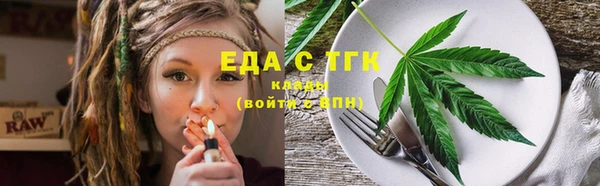 трава Магас