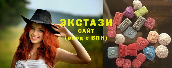 молекула духа Майский
