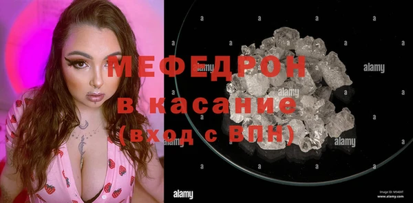бутират Магадан