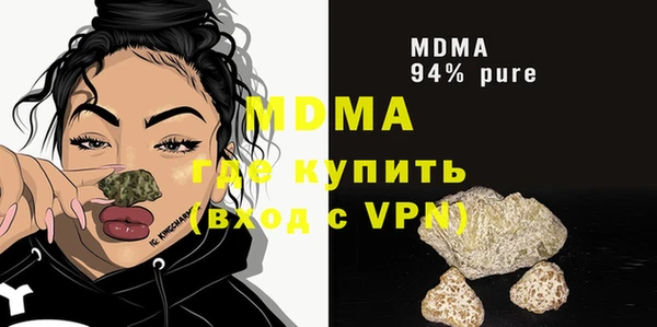 трава Магас