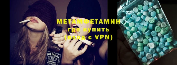 бутират Магадан