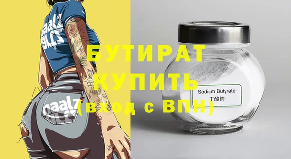 трава Магас