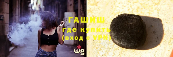 бутират Магадан