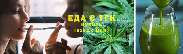 бутират Магадан