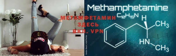 молекула духа Майский