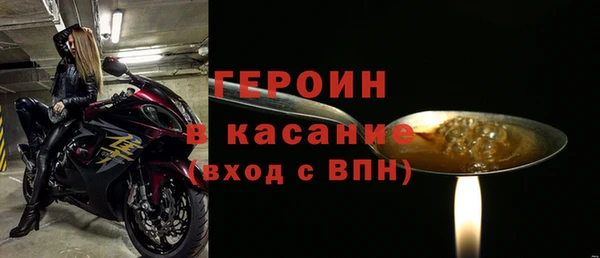 молекула духа Майский