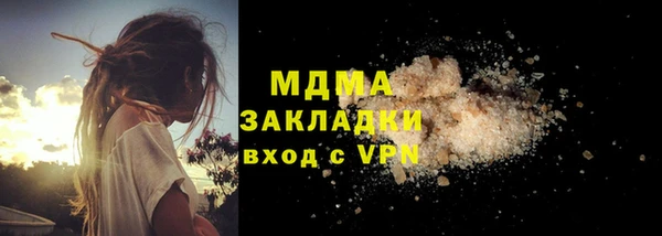 трава Магас