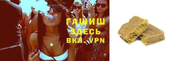 трава Магас
