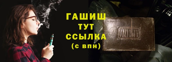 трава Магас