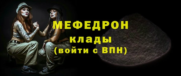 трава Магас