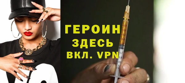 бутират Магадан