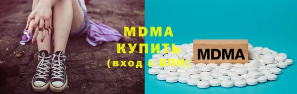 трава Магас