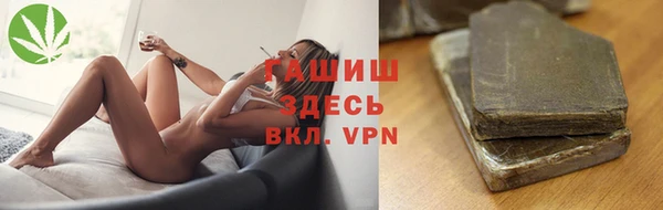трава Магас