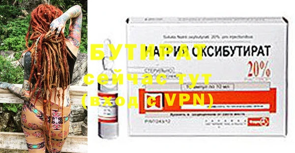 молекула духа Майский