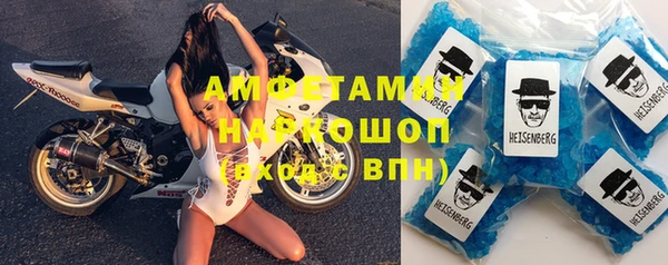 бутират Магадан