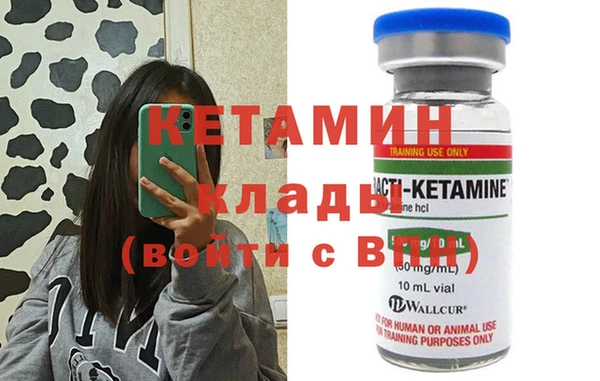 трава Магас