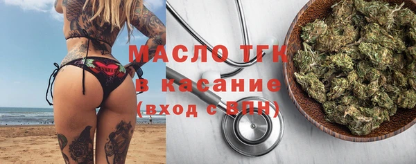 бутират Магадан