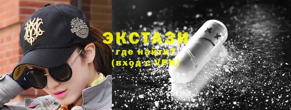 бутират Магадан
