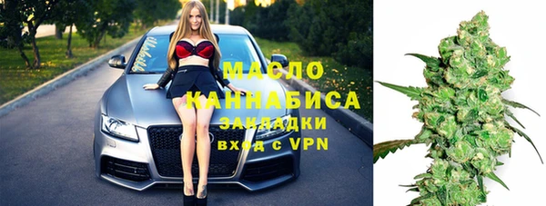 бутират Магадан