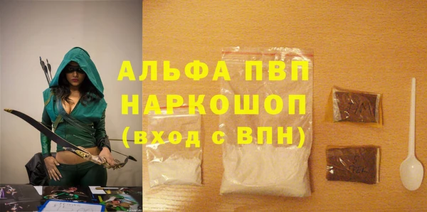 бутират Магадан