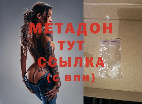 молекула духа Майский