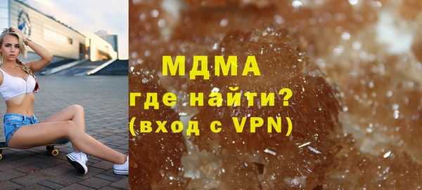трава Магас