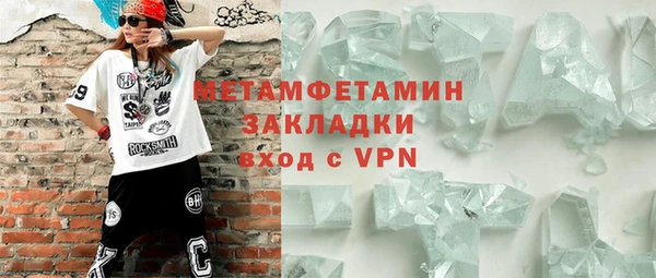 трава Магас