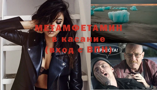 бутират Магадан