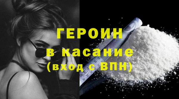 трава Магас