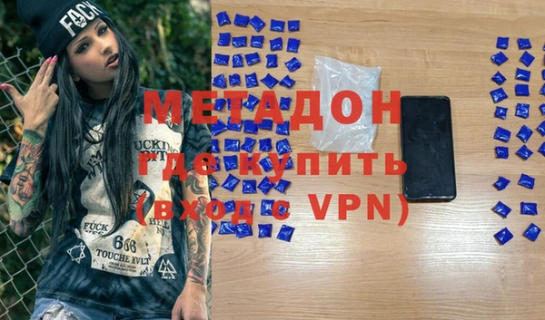 трава Магас