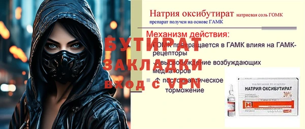 молекула духа Майский
