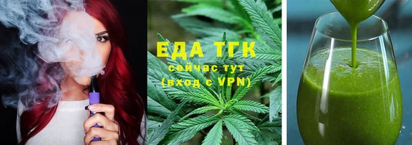 молекула духа Майский