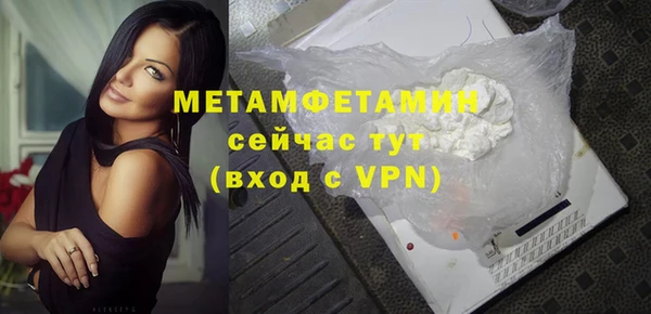 молекула духа Майский