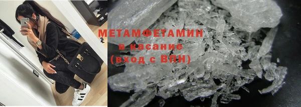 бутират Магадан