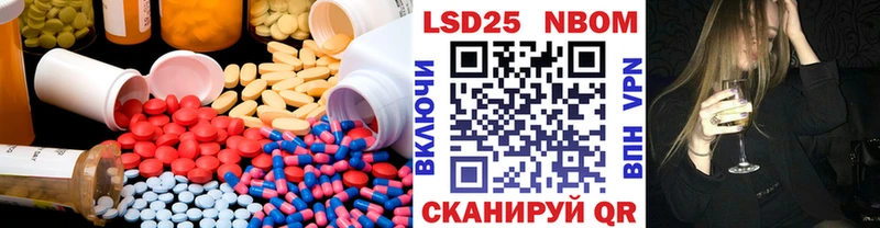LSD-25 экстази кислота Пятигорск