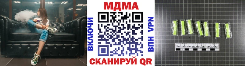 darknet Telegram  Пятигорск  МДМА crystal 
