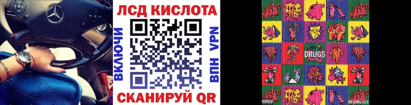 Марки N-bome 1,5мг  купить закладку  мега ТОР  Пятигорск 